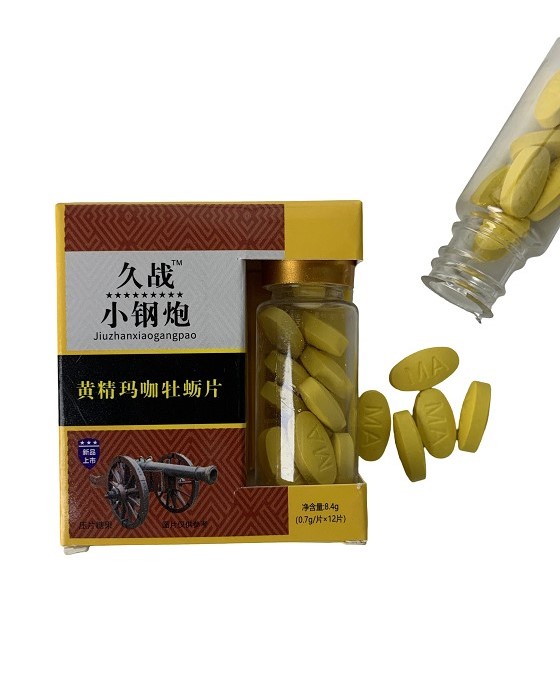 Long battle steel (Xiao Gang Pao)-Polygonatum Maca Oyster Tablets